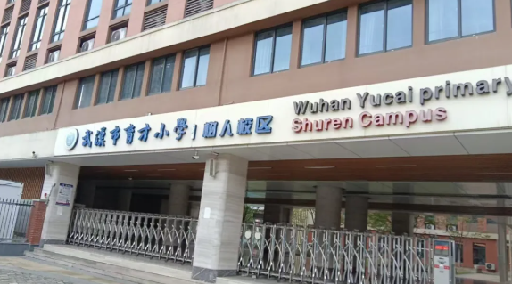 校園案例——愉升飲水機進駐武漢市育才小學（樹人校區）