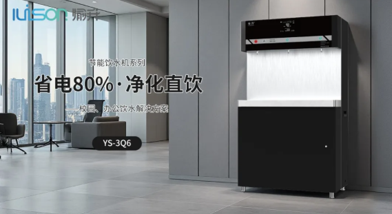 校園案例——愉升飲水機進駐武漢市育才小學（樹人校區）